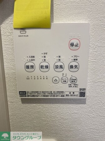 KEIAI RESIDENCE 豊四季の物件内観写真